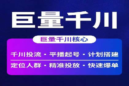 百度SEO推广的五大创新案例